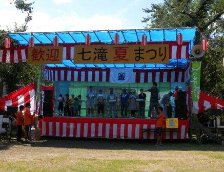 第22回大川七滝夏まつり_b0206037_9154288.jpg