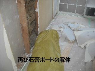 塗装工事_f0031037_2219078.jpg
