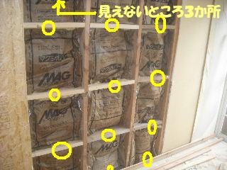 塗装工事_f0031037_2220627.jpg