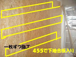 塗装工事_f0031037_2221496.jpg