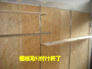 塗装工事_f0031037_22225982.jpg