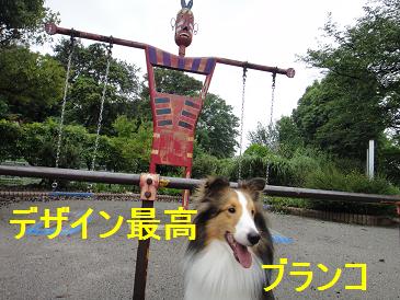 家のまわり探検~細長い公園へ_e0195743_1325317.jpg