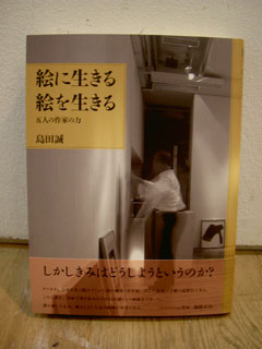 明日のサロン_a0071956_18254752.jpg