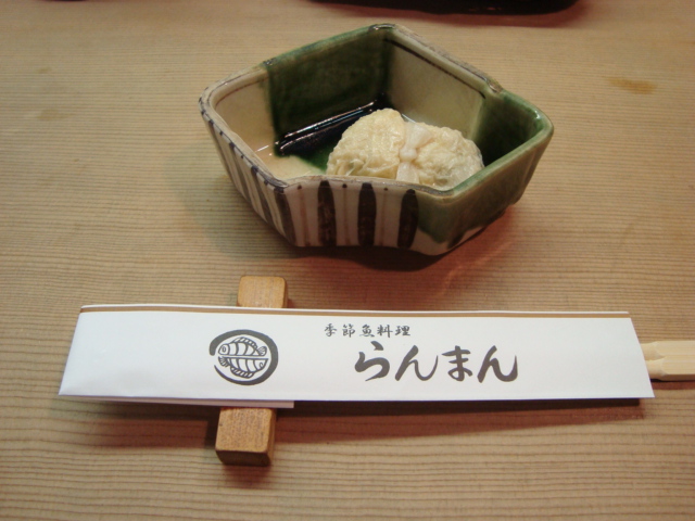 中野「季節魚料理 らんまん」へ行く。_f0232060_0233950.jpg