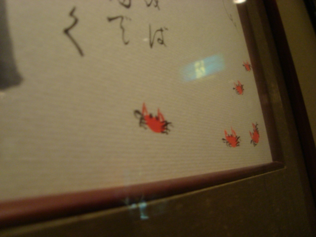 麻布十番「かに料理 麻布 諒」へ行く。_f0232060_0483475.jpg