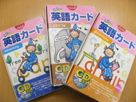子ども英語と物の名前_a0217661_0152177.jpg