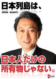 「大連立」前原大先生_c0139575_137822.jpg