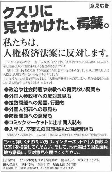 ドイツZDF-Frontal21 福島原発事故、その後(日本語字幕) _c0139575_21475274.jpg