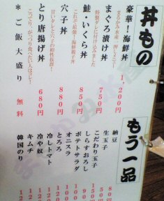 c0014187_23534424.jpg
