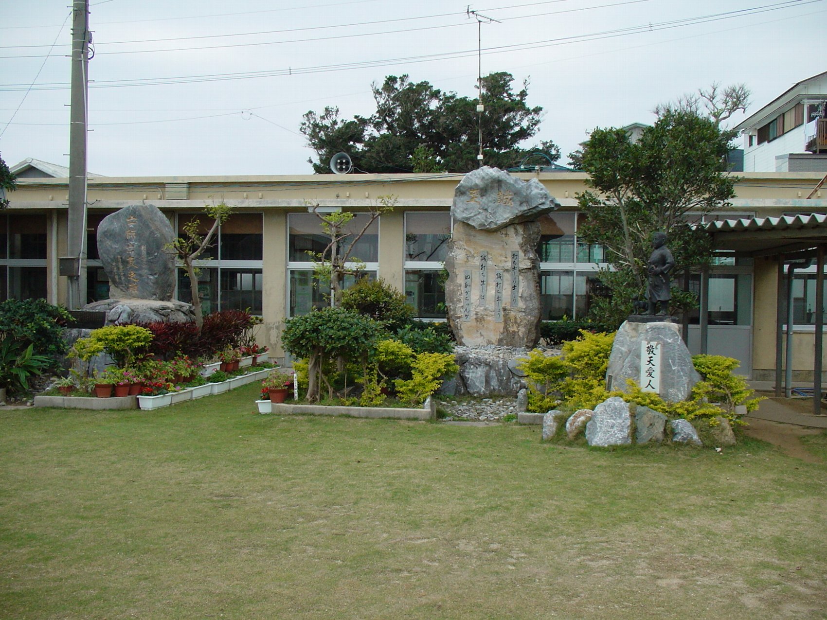 変わりゆく我が母校（与論小学校）_e0032991_1014986.jpg