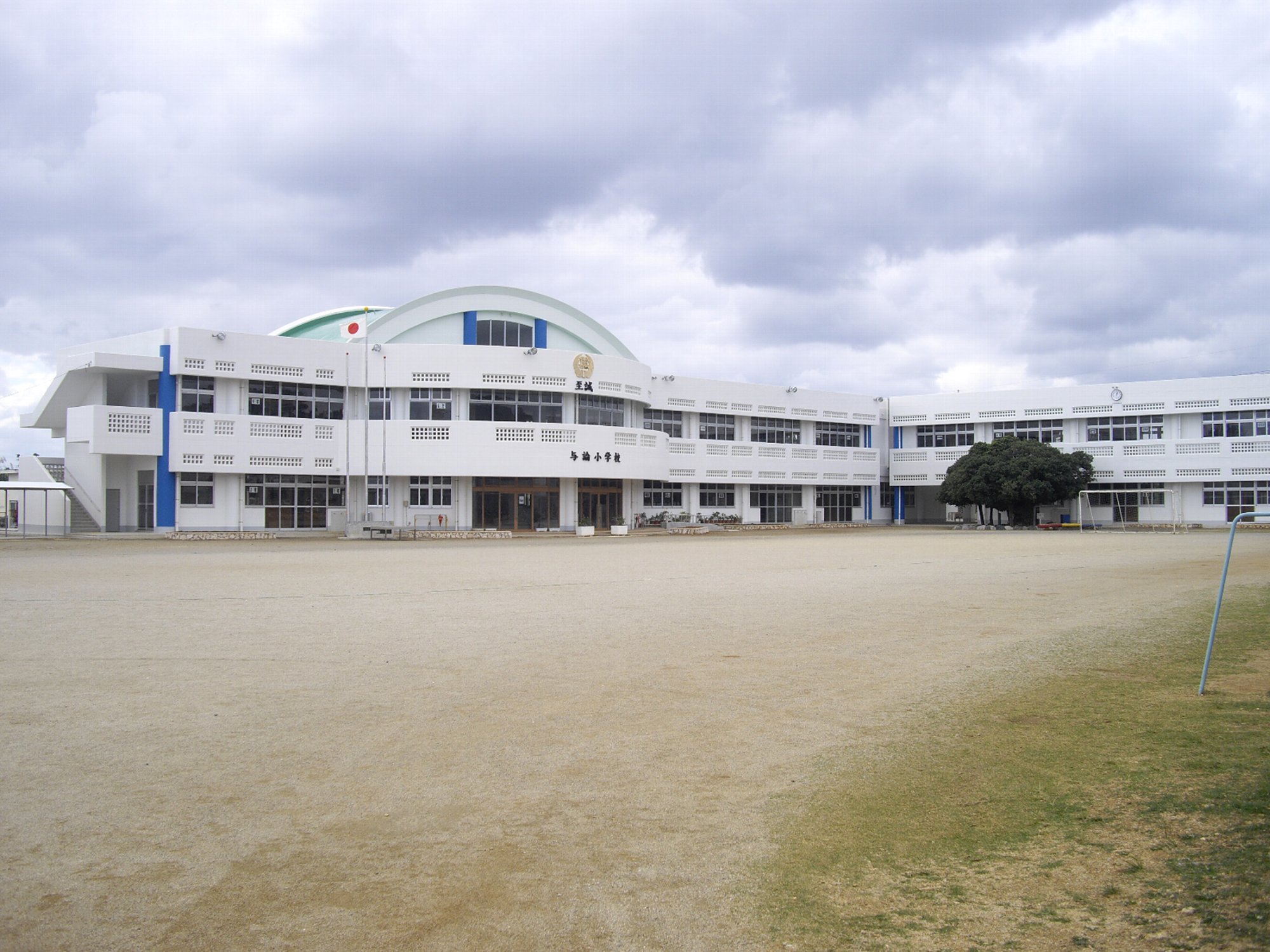 変わりゆく我が母校（与論小学校）_e0032991_10162073.jpg