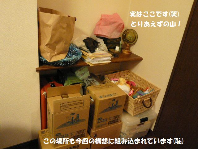 e0094407_1442726.jpg