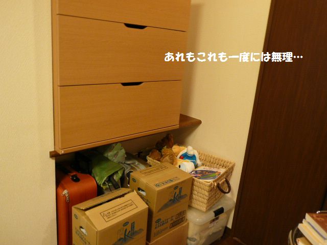 e0094407_14431176.jpg