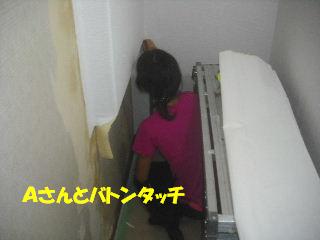 内装・クロス工事_f0031037_20341140.jpg