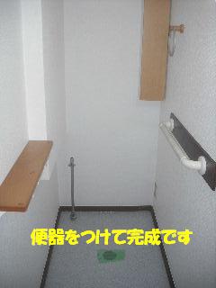 内装・クロス工事_f0031037_20344981.jpg