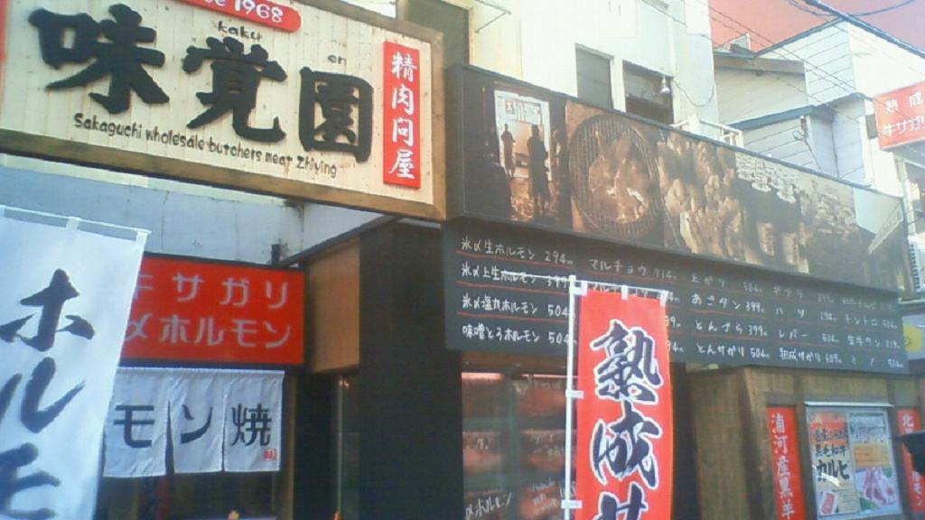 e0173738_2351399.jpg