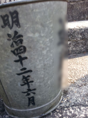 d0132439_0219.jpg