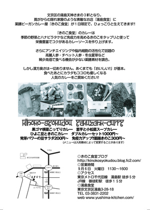 a0192147_11284980.jpg