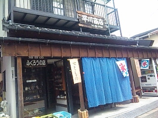 a0151361_1344461.jpg