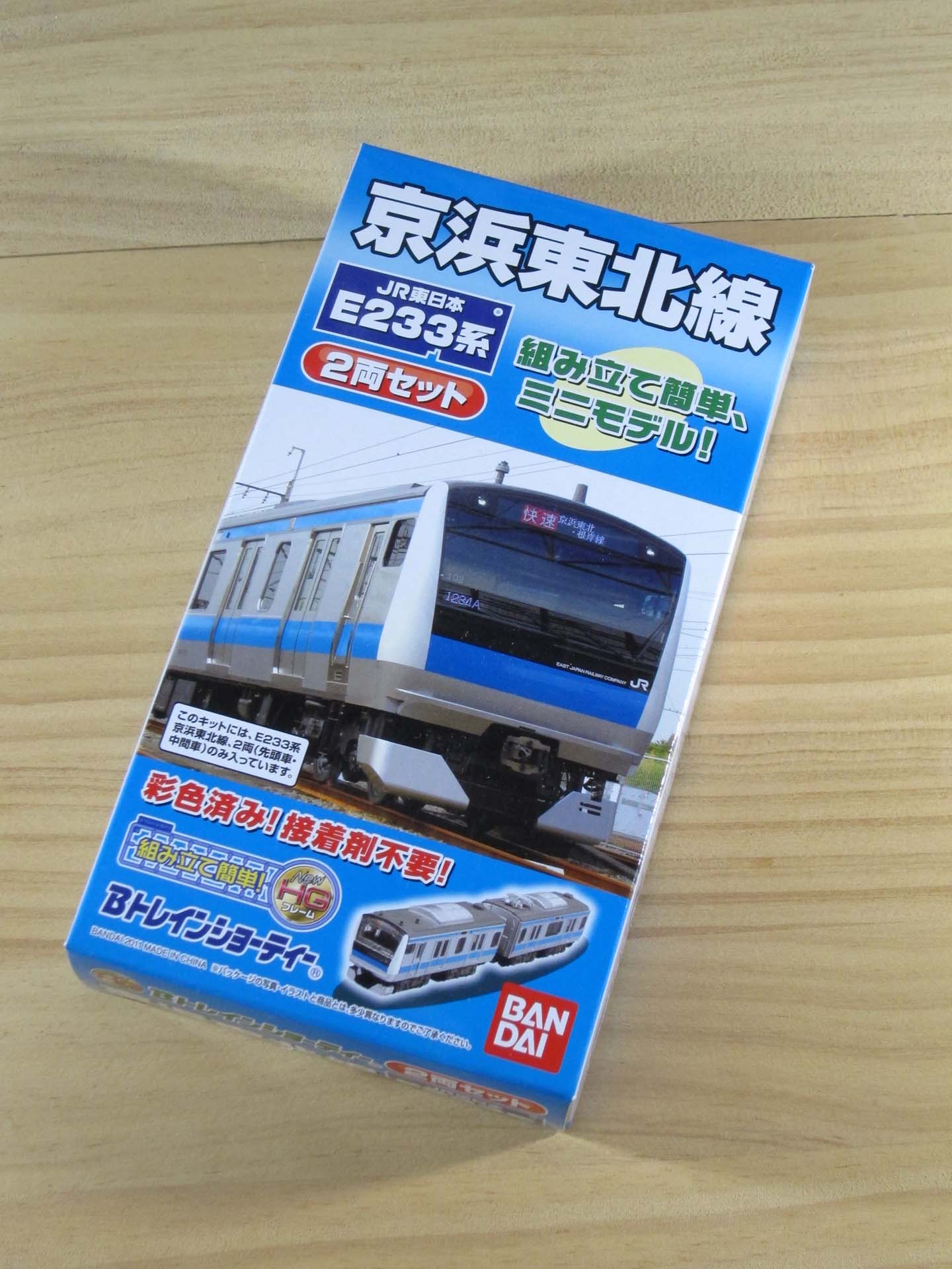 MacBook修理完了と横浜駅で撮り鉄_c0166765_17324031.jpg