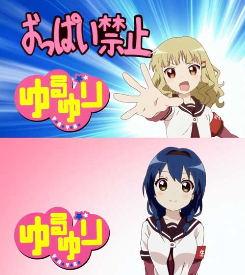新総理が決まりましたね 棒 Play Time 新総理が決まりましたね 棒 Play Time