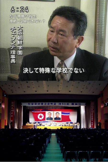 ドイツZDF-Frontal21 福島原発事故、その後(日本語字幕) _c0139575_133342.jpg