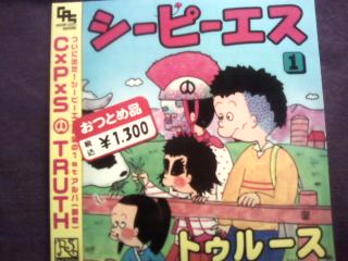 先週末は_b0206877_10232091.jpg