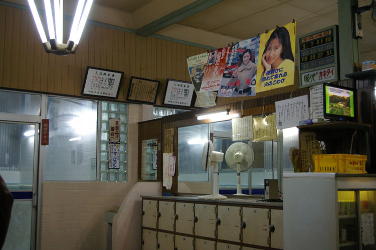 町角の銭湯_f0130879_2331191.jpg
