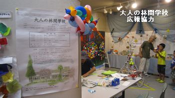 f0053885_19525657.jpg