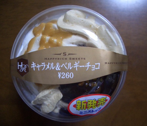 e0114588_20375610.jpg