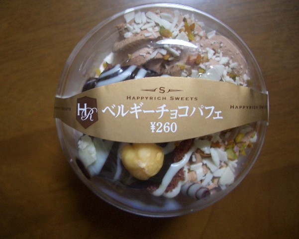 e0114588_20431189.jpg
