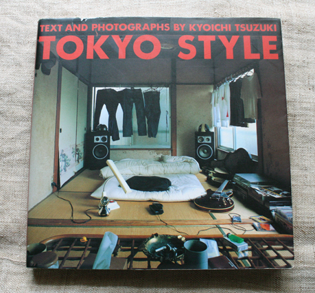 『TOKYO STYLE』（1993年／京都書院 刊）_f0151592_2182817.jpg