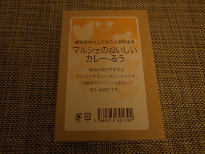 f0226892_7163192.jpg