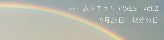 手染めリネンのフード付きジレと白リネンのワンピースセット(*^ー^*)ゞ_c0128402_9241011.jpg