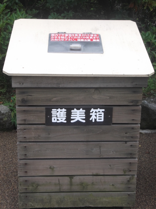 箱根への旅―箱根登山電車の魅力_e0123104_704876.jpg