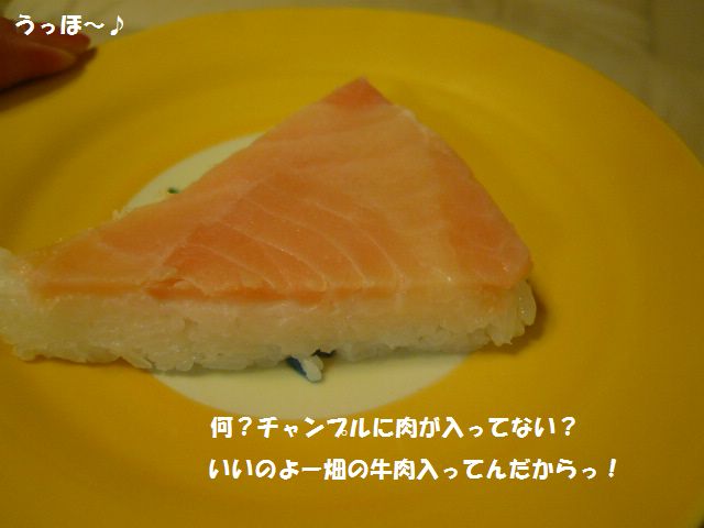 e0094407_21241195.jpg