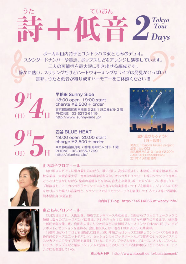 本日のBORN FREEのライブは中止となりました。_f0042307_1311334.jpg
