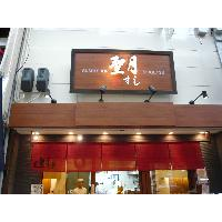 f0218012_2016846.png