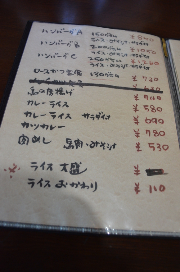 a0201316_225129.jpg