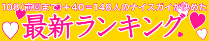 「男はやっぱりバイクですよね!」って言われたい女の子ベスト10 _f0203027_181496.jpg