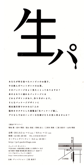 e0128732_3532444.jpg