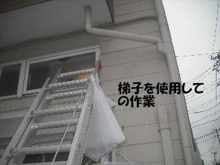 今日も二ヵ所_f0031037_21263131.jpg
