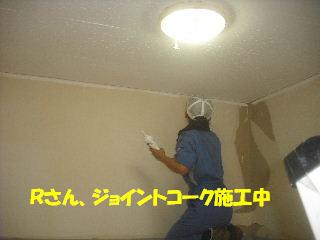 今日も二ヵ所_f0031037_2128268.jpg