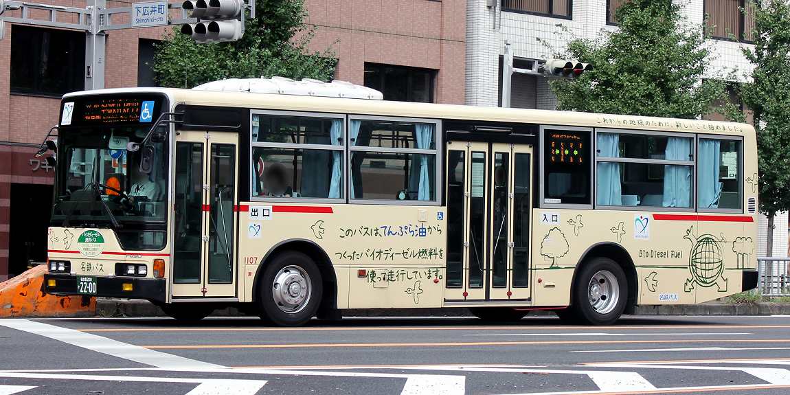 名鉄バス バイオディーゼル車 1107 1212 1444 バス三昧 名鉄バス バイオディーゼル車 1107 1212 1444 バス三昧