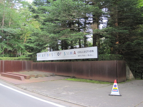 f0236260_1165438.jpg