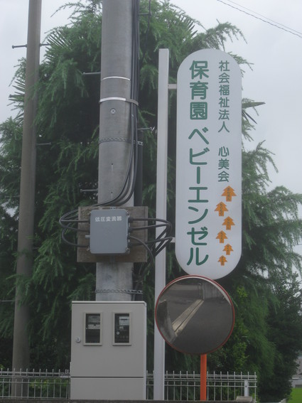 企画「大田原をもっと知ろう!」・・・その11、若松町①。_b0063162_1541885.jpg