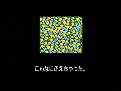 みんなのリズム天国 その1 日々ゲームあるのみ みんなのリズム天国 その1 日々ゲームあるのみ