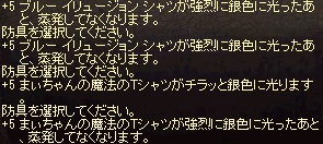a0201367_1702128.jpg