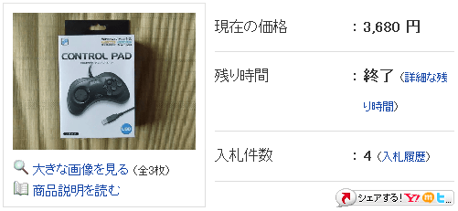 悪貨が良貨を微妙に、駆逐。_c0004568_22234215.gif