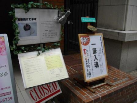 日本橋三越本店~銀座ミレージャ・ギャラリー~廣済堂出版へ。_c0198869_23113311.jpg